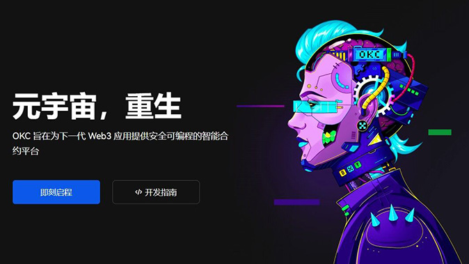 智能Gas费调优